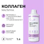 Коллаген Dr.Zubareva Спелая Малина, 1 литр купить в интернет-магазине ...